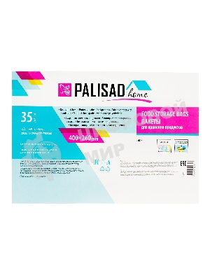 Пакеты для хранения продуктов особо прочные,400x260 мм, 35 шт, молочная клюква, Home Palisad