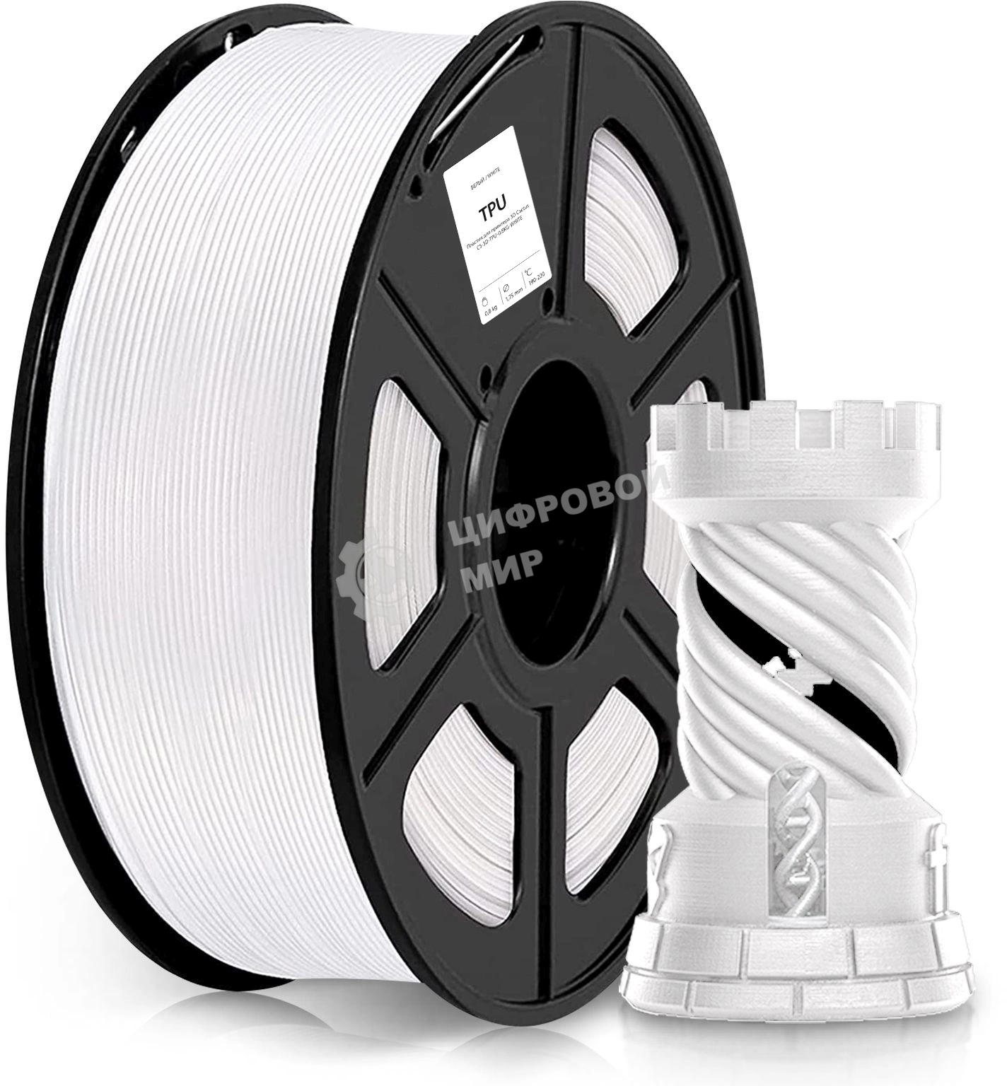 Пластик для принтера 3D Cactus CS-3D-TPU-0.8KG-WHITE TPU d1.75мм 0.8кг 1цв.