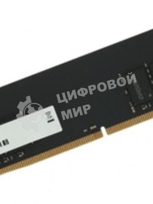 Оперативная память Digma, DDR4, 8GB (1x8GB), 3200MHz, CL22, DIMM