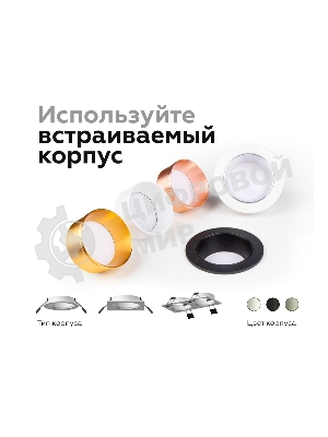 Корпус светильника C6526 SBK черный песок 160*80*H25mm MR16 GU5.3