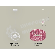 Светильник Ambrella light XB9111151 SWH/PI белый песок/розовый GX53 (C9111, N8486)