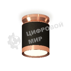 Светильник Ambrella Light XS8142035 SBK/PPG черный песок/золото розовое полированное GX53 (N8912, C8142, N8126)