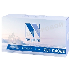 Картридж лазерный NVPrint совместимый Samsung CLT-C406S Cyan для CLP-360/365/368/CLX-3300/3305 (1000k)