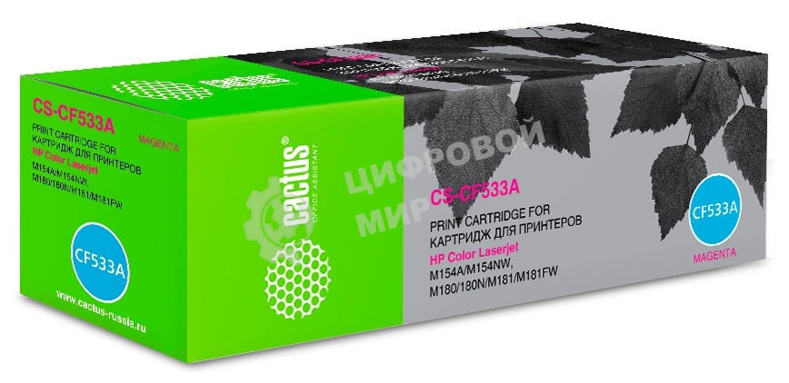 Картридж лазерный Cactus CS-CF533A пурпурный (900 стр.) для HP LJ M180n/M181fw