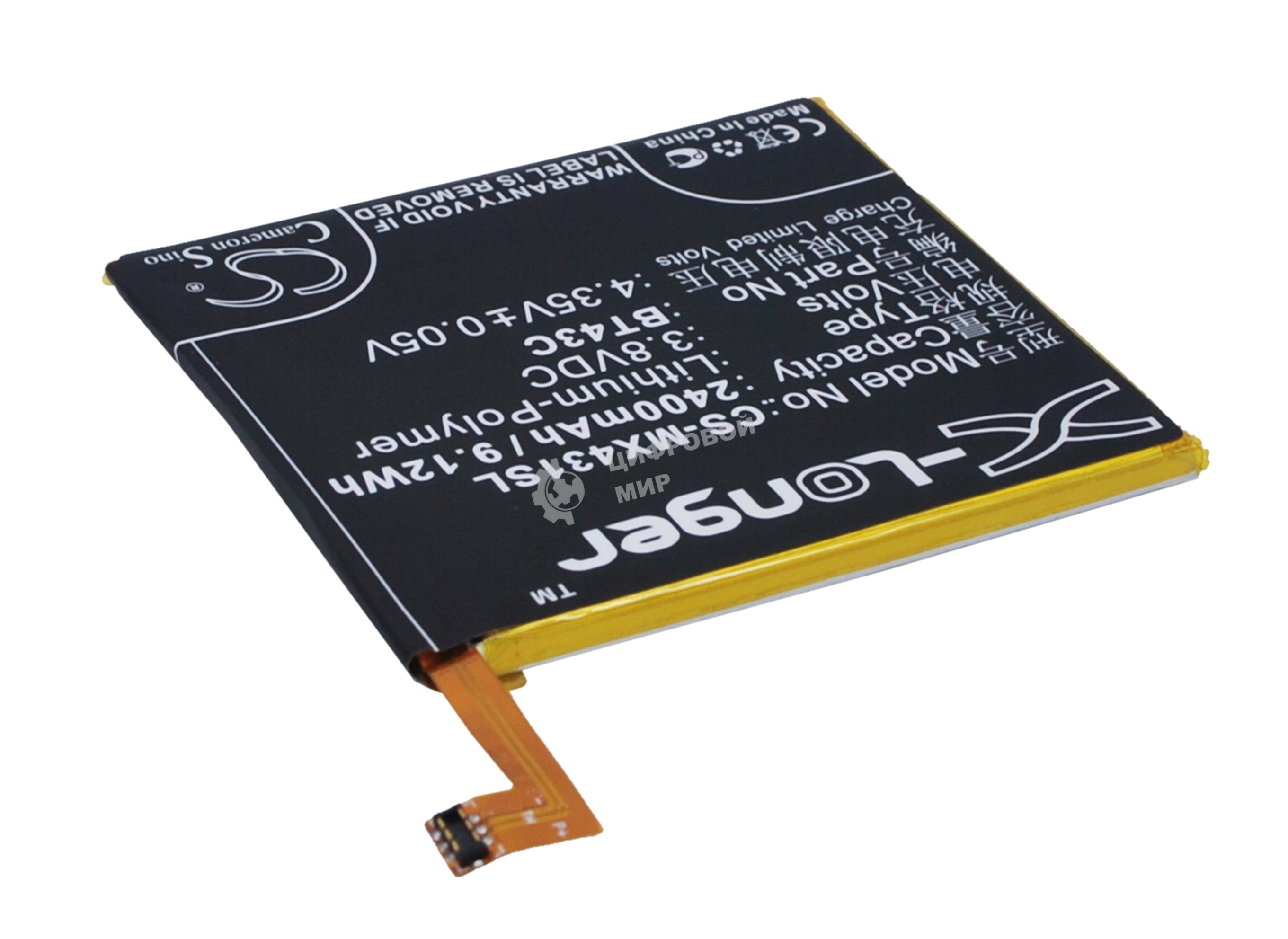 Аккумулятор CameronSino CS-MX431SL BT43C для Meizu M2 mini 3.8V, 2400mAh, 9.12Wh
