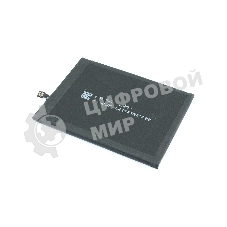 Аккумулятор BN46 для Xiaomi Redmi 7, Xiaomi Redmi Note 8, Redmi Note 8T, Note 8 2021 (3200 mAh)