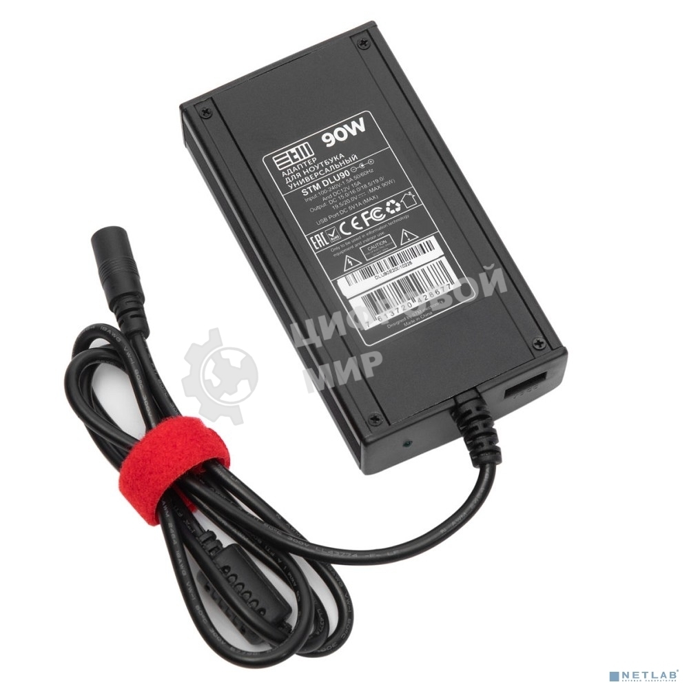 Адаптер для ноутбуков STM Dual DLU90, 90W, EU AC power cord& Car Cigaratte Plug, USB(2.1A)