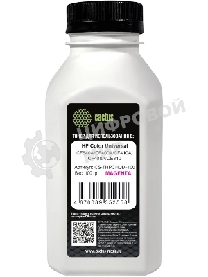 Тонер Cactus CS-THPCHUM-100 пурпурный флакон 100гр. для принтера HP Color Universal CF540A/CF400A/CF410A/CF400A/CE310