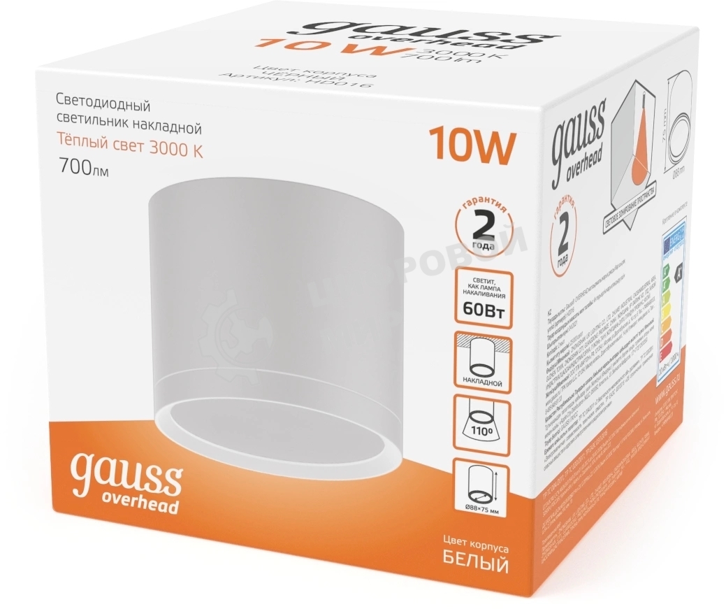 Светильник Gauss HD025 led накладной с рассеивателем 10w белый 3000k 88х75мм 1/30