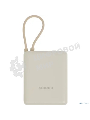 Портативный аккумулятор Xiaomi 33W Power Bank 10000mAh (Integrated Cable) Tan