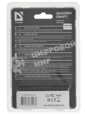 USB-концентратор Defender Quadro Swift, USB 2.0, USB 7 портов, USB