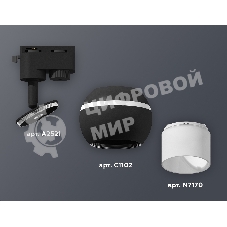 Светильник Ambrella light XT1102072 SBK/FR черный песок/белый матовый MR16 GU5.3 LED 3W 4200K (A2521, C1102, N7170)
