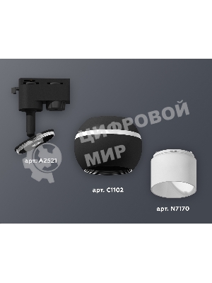 Светильник Ambrella light XT1102072 SBK/FR черный песок/белый матовый MR16 GU5.3 LED 3W 4200K (A2521, C1102, N7170)