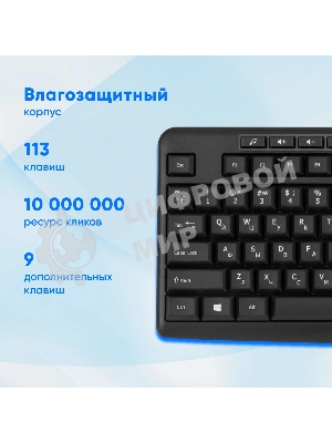 Клавиатура Oklick K225W беспроводная, радиоканал, чёрный