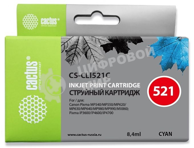 Картридж струйный Cactus CS-CLI521С голубой (8,4 мл) для Canon MP540/MP550/MP620/MP630/MP640/MP660