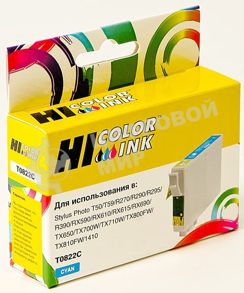 Картридж Epson Stylus R270/295/390/RX590/T50 (Hi-black) new, T08224A/C13T11224A10, C     