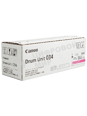 Фотобарабан Canon C-EXV034M magenta пурпурный, 34000 стр, для iR C1225/iF