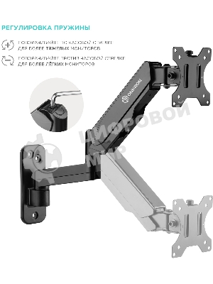 Кронштейн (держатель) ONKRON G150 для телевизора 13