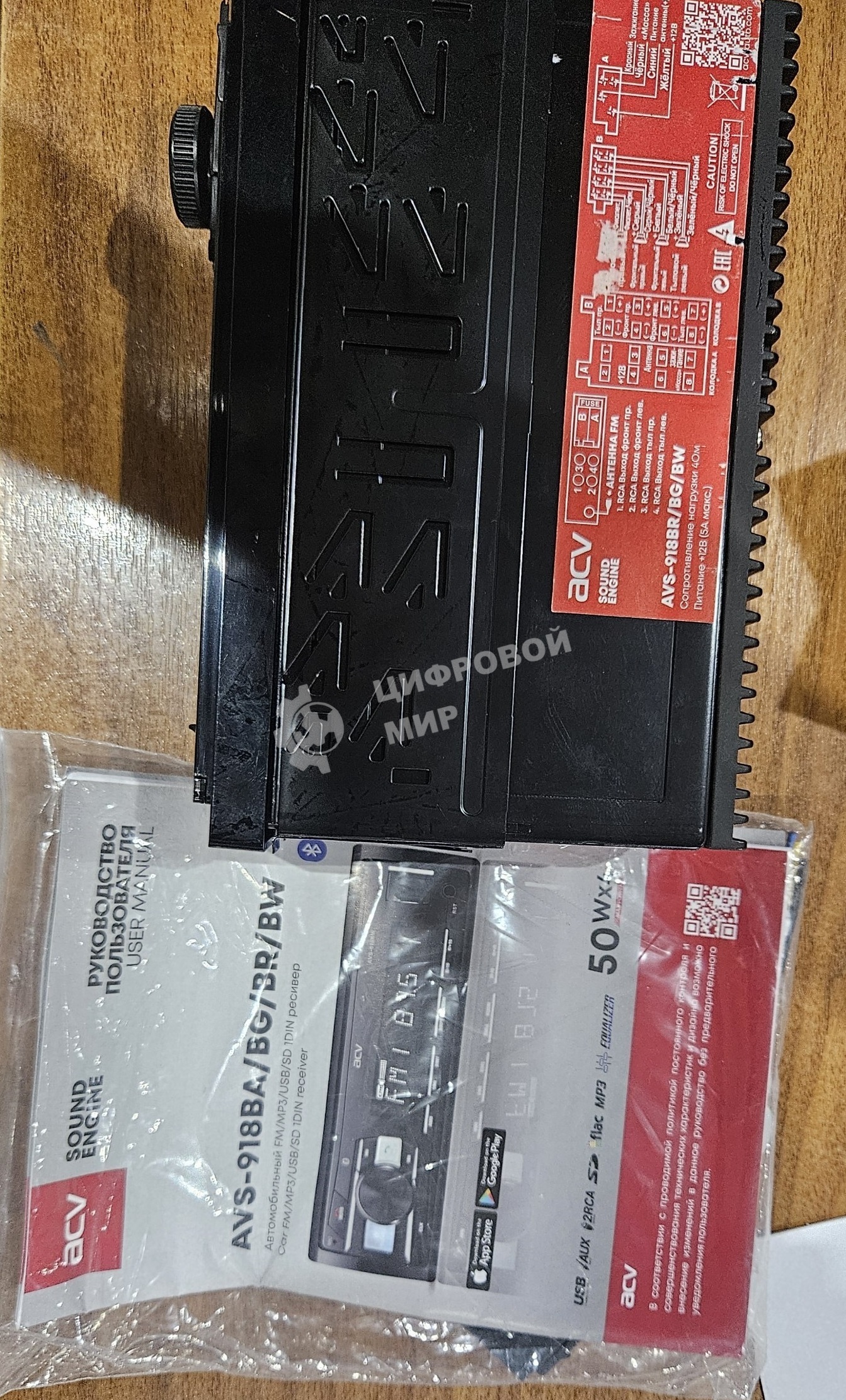 (Из ремонта) Автомагнитола ACV AVS-918BR, 1 DIN, Bluetooth, USB Type-A, AUX  [Cм.описание!]