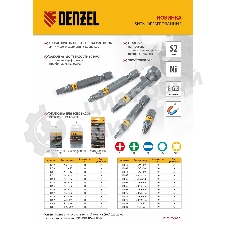 Набор бит PZ3х50, сталь S2, шестигранный профиль, 10 шт. Denzel