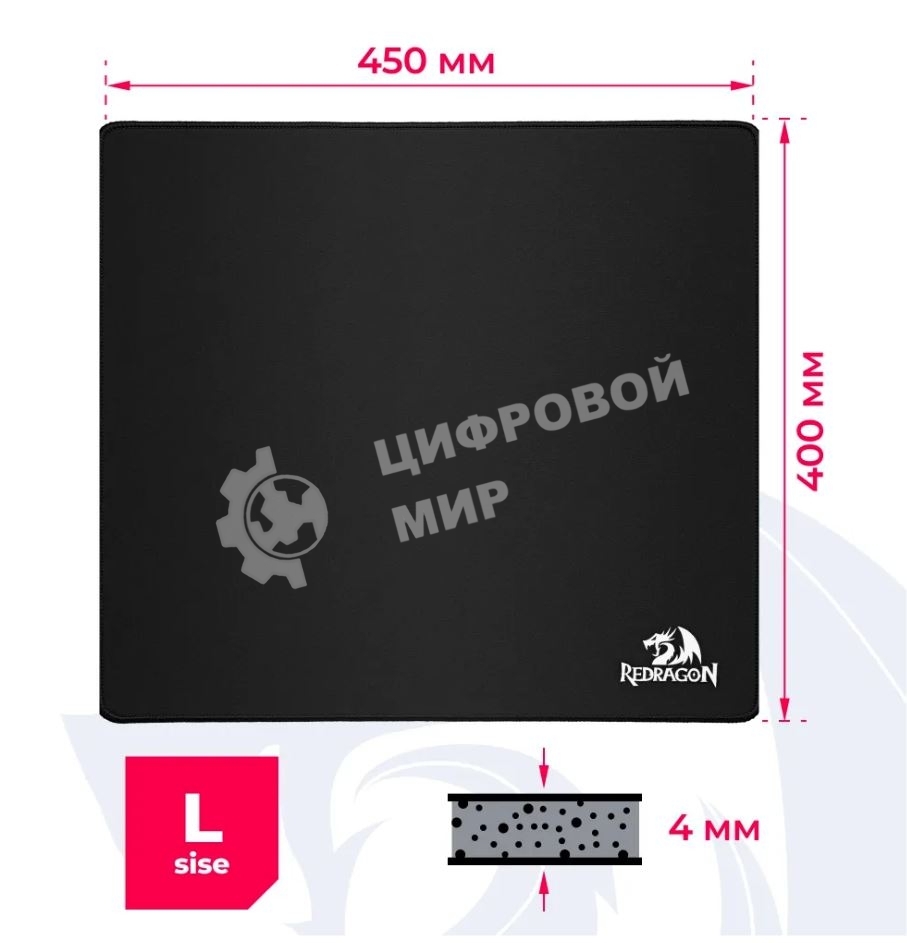 Коврик для мышки Defender FLICK L MM Redragon