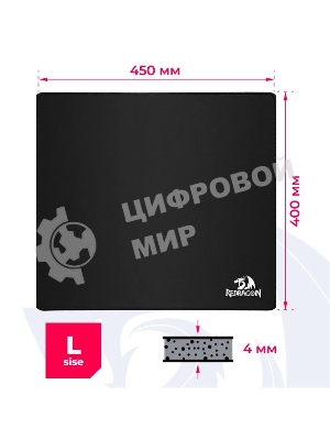 Коврик для мышки Defender FLICK L MM Redragon