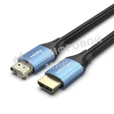 Кабель Vention HDMI High speed v2.0 with Ethernet 19M/19M - 1.5м