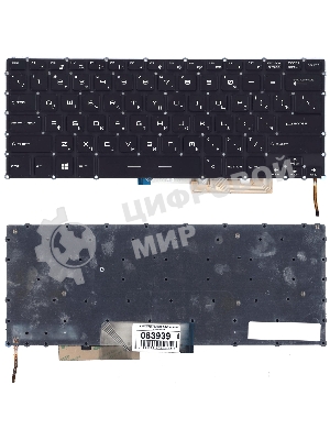 Клавиатура для ноутбука MSI GS32 GS30 GS43 GS40 черная с подсветкой