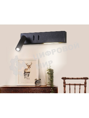 Настенный светодиодный светильник Ambrella light FW286 SCF кофе песок LED 4200K 3W+3W 260*50*65