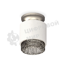Светильник Ambrella Light XS7510102 SWH/BK белый песок/тонированный MR16 GU5.3 (N7928, C7510, N7192)