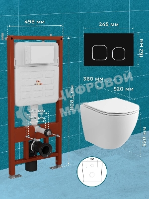 Комплект BAU 6 в 1: усиленная инсталляция BAU IDEAL, унитаз подвесной безободковый торнадо обратного потока Bau Dream 52х36 Hurricane-2, сиденье дюропласт микролифт, клавиша BAU Strike, черная матовая