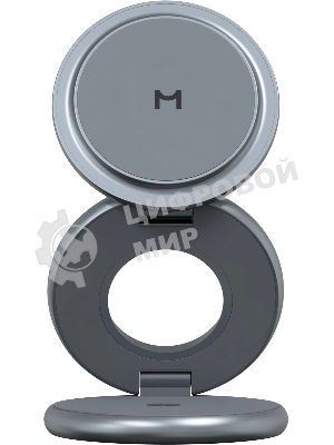 Беспроводное зарядное устройство Magssory WCH073 25W 3A (PD+QC+SCP+FCP+AFC) для Apple серый