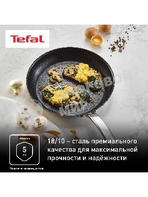 Сковорода Tefal Intuition B8170644, 28см, без крышки, стальной