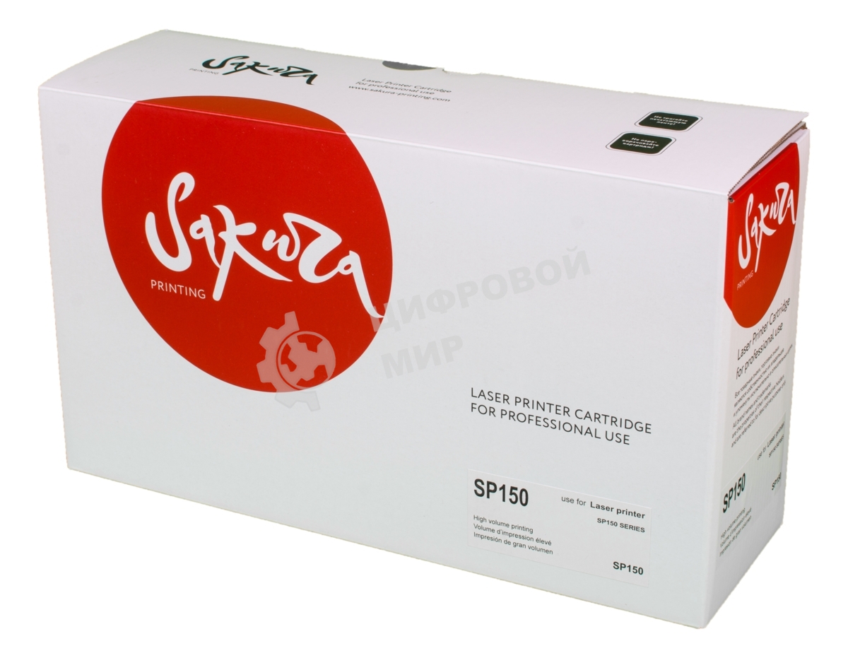 Картридж Sakura SP150HE для Ricoh SP 150/150SU SP150LE, черный, 1500 к.