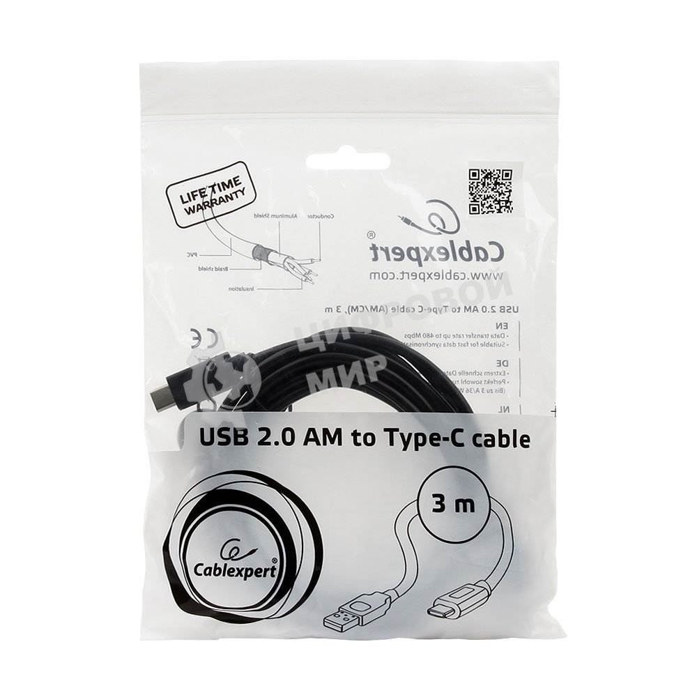 Кабель Cablexpert CCP-USB2-AMCM-10 USB2.0 AM/USB3.1TypeC, 3м, 