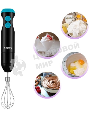 Блендер погружной Kitfort КТ-3041-3 350Вт черный/бирюзовый