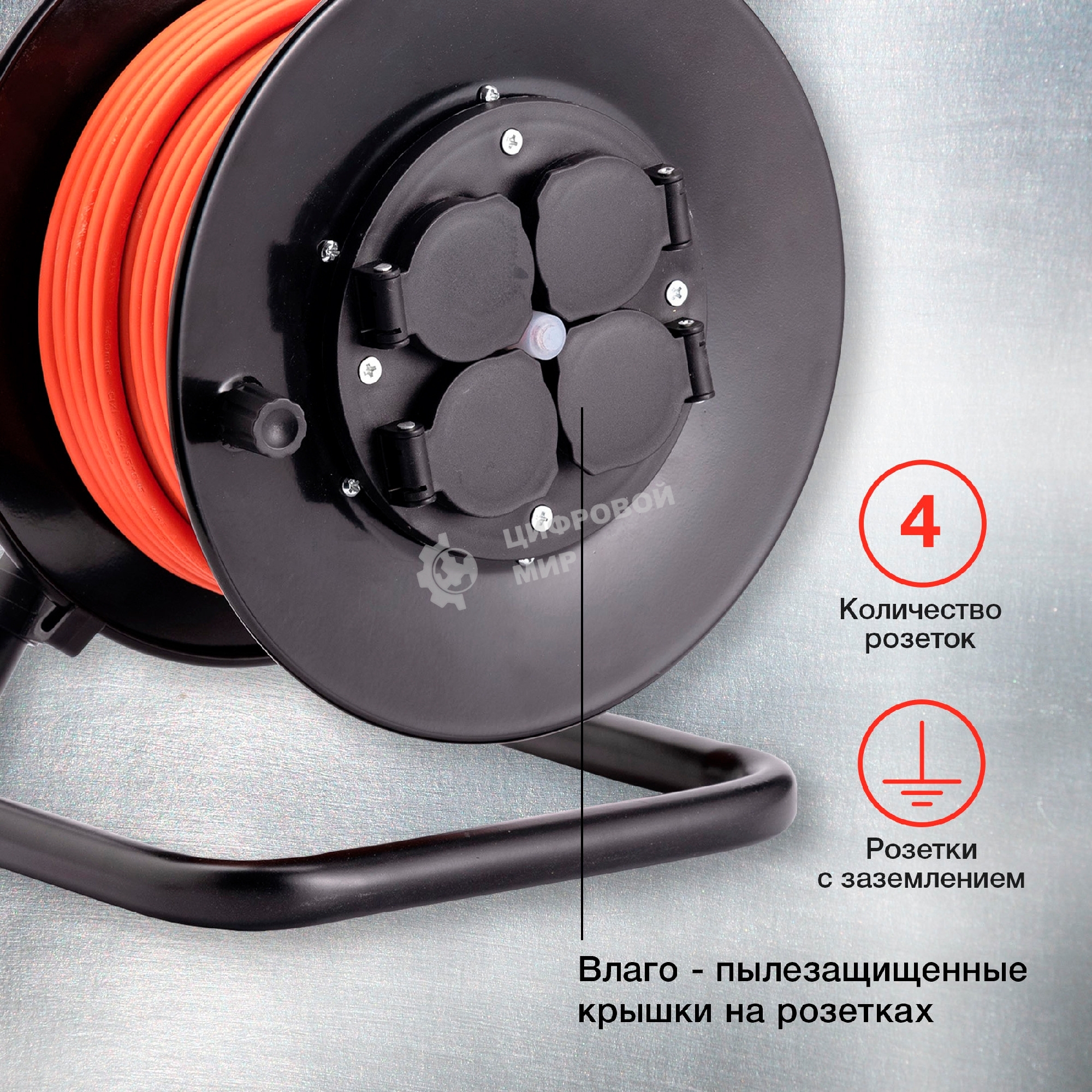 Удлинитель силовой Starwind ST-PSR4.40/G-16 4x4.0 кв.мм 4 розет. 40 м ПВС 16A катушка темно-серый