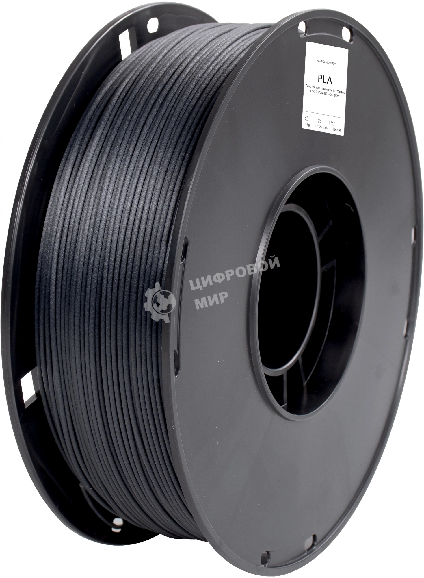 Пластик для принтера 3D Cactus CS-3D-PLA-1KG-CARBON PLA d1.75мм 1кг L326м 1цв.