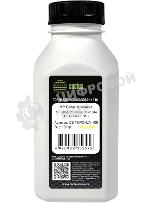 Тонер Cactus CS-THPCHUY-100 желтый флакон 100гр. для принтера HP Color Universal CF540A/CF400A/CF410A/CF400A/CE310
