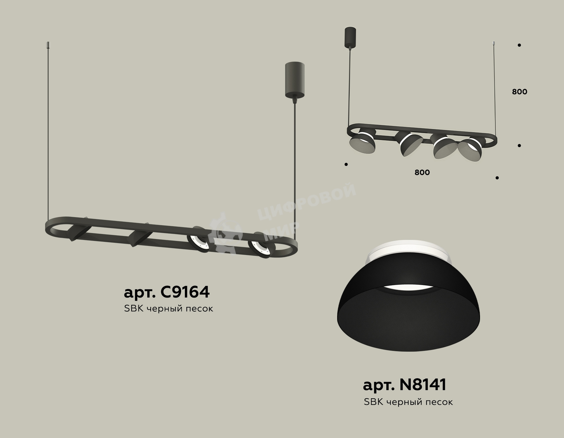 Светильник Ambrella light XB9164080/4 SBK/FR черный песок/белый матовый GX53 (С9164, N8141)