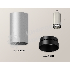 Светильник Ambrella Light XS6324011 SSL/PBK серебро песок/черный полированный MR16 GU5.3 (C6324, N6131)