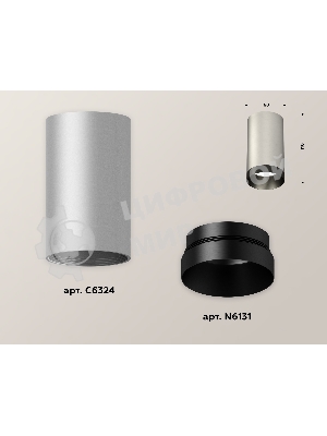Светильник Ambrella Light XS6324011 SSL/PBK серебро песок/черный полированный MR16 GU5.3 (C6324, N6131)