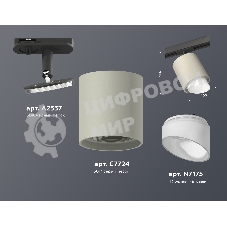 Светильник Ambrella light XT7724001 SGR/FR/SBK серый песок/белый матовый/черный песок MR16 GU5.3 (A2537, C7724, N7175)