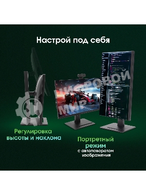 Моноблок Digma Pro Vision 23.8