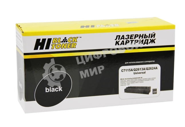 Картридж Hi-Black (HB-C7115A/Q2613A/Q2624A) для HP LJ 1200/1300/1150, Универсальный, 2,5K