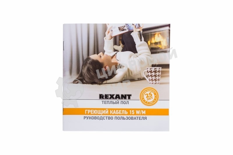 Теплый пол Rexant Standard RND -30-450 (450Вт/30м/S обогрева, м2: 2,7-3,8) (двух жильный)