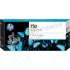 Картридж струйный HP 730 желтый для DesignJet T1700 (44