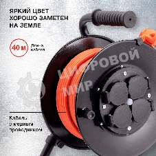 Удлинитель силовой Starwind ST-PSR4.40/G-16 4x4.0 кв.мм 4 розет. 40 м ПВС 16A катушка темно-серый
