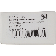 Ролик отделения Canon iR Adv C250/3325/3330/350/5535/5540/5550/5560 (FL0-1674)