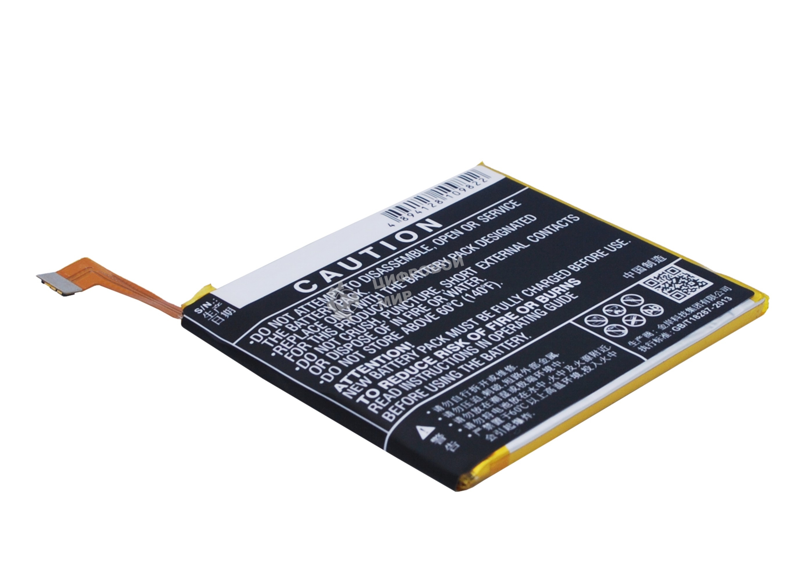 Аккумулятор CameronSino CS-MX431SL BT43C для Meizu M2 mini 3.8V, 2400mAh, 9.12Wh